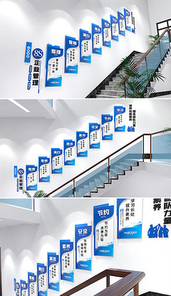 工廠企業文化墻 企業形象設計的核心載體與視覺名片